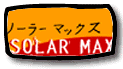 Solar Max 2000